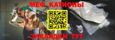 амф Беслан