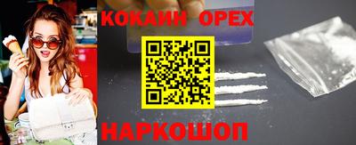 амф Беслан