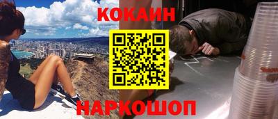 мефедрон VHQ Берёзовский