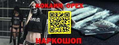 МДМА Бийск