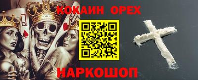 мефедрон VHQ Берёзовский