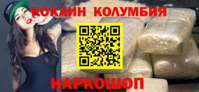амф Беслан