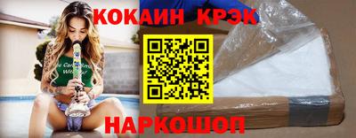 МДМА Бийск