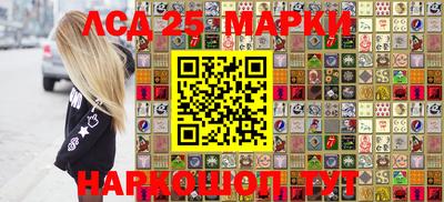 2c-b Абакан