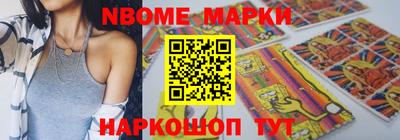 мефедрон VHQ Берёзовский
