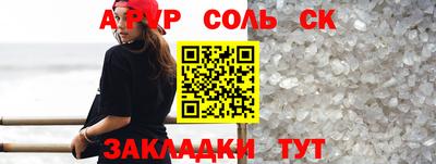 гашишное масло Абакан