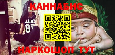 гашишное масло Абакан