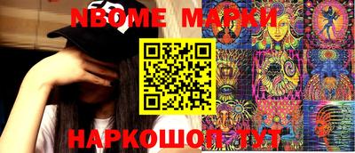 мефедрон VHQ Берёзовский