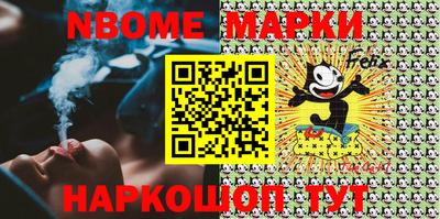 винт Азнакаево