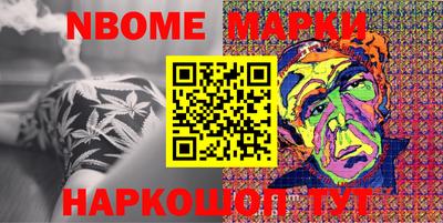 МДМА Бийск