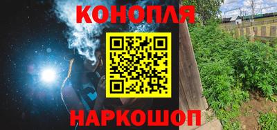 гашишное масло Абакан