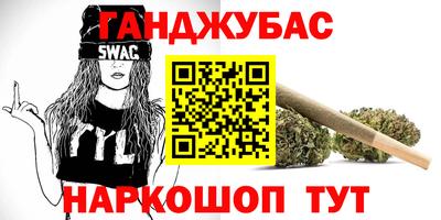 МДМА Бийск