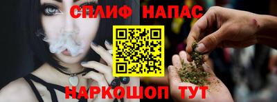 гашишное масло Абакан