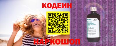 амф Беслан