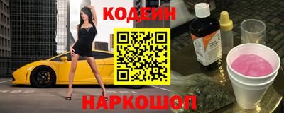 МДМА Бийск