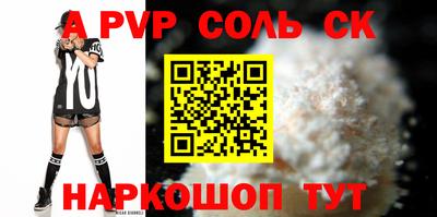 амф Беслан