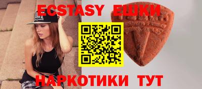 гашишное масло Абакан