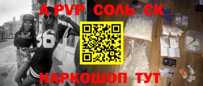 мефедрон VHQ Берёзовский