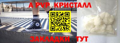 амф Беслан