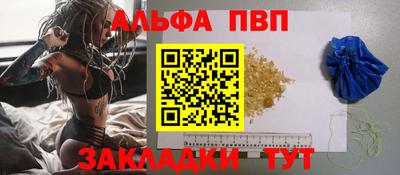 гашишное масло Абакан