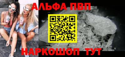 амф Беслан