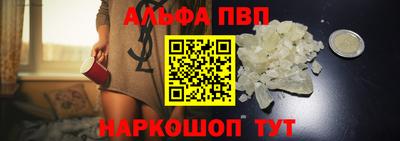 амф Беслан