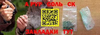 МДМА Бийск
