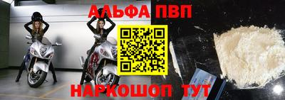 винт Азнакаево