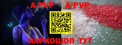 мефедрон VHQ Берёзовский