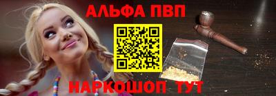 амф Беслан