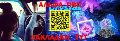 винт Азнакаево