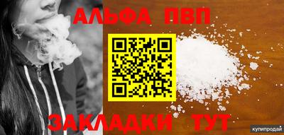 мефедрон VHQ Берёзовский