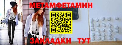 МДМА Бийск