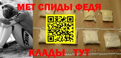 мефедрон VHQ Берёзовский