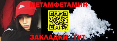 МДМА Бийск
