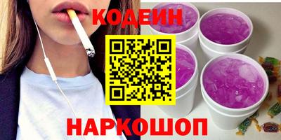 амф Беслан