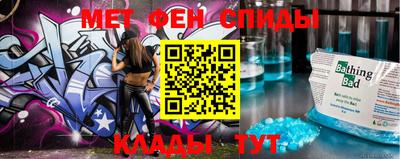 мефедрон VHQ Берёзовский