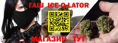 таблы Абинск