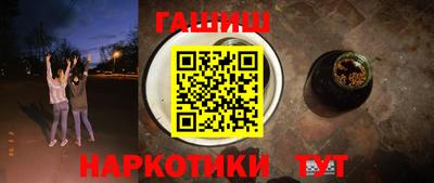 винт Азнакаево