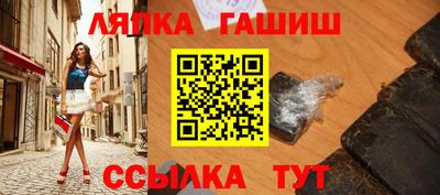 гашишное масло Абакан