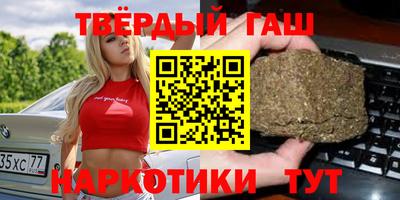 МДМА Бийск