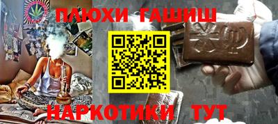 амф Беслан
