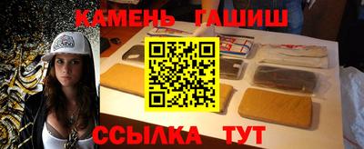 амф Беслан