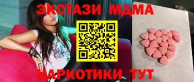 гашишное масло Абакан