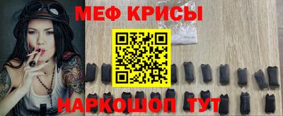 мефедрон VHQ Берёзовский