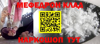 МДМА Бийск