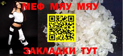 МДМА Бийск