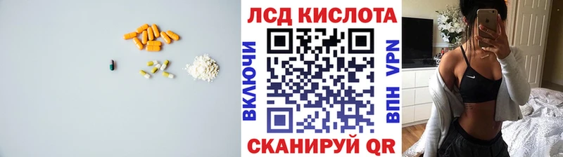 LSD-25 экстази ecstasy Казань