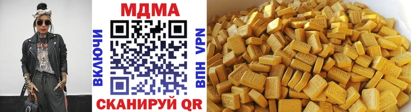 MDMA молли  Казань 