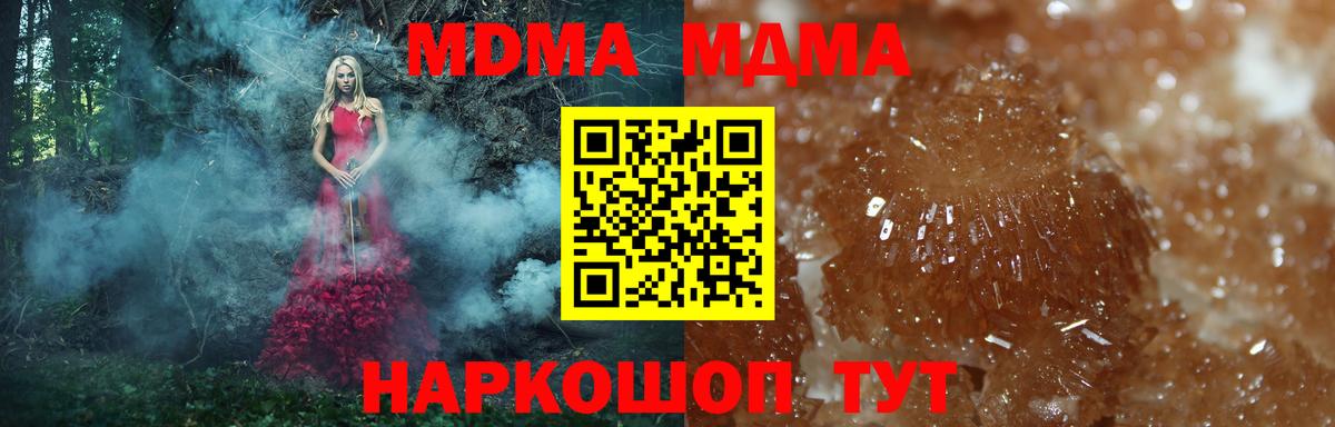 MDMA Molly  MDMA  MDMA crystal  Казань 